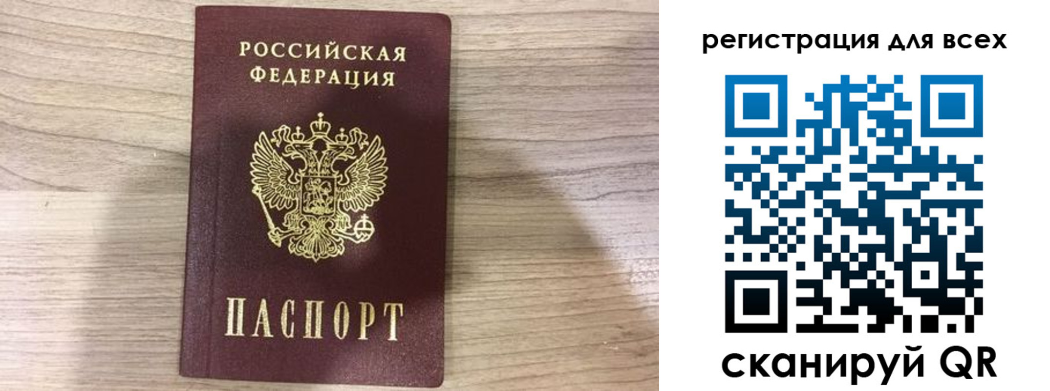 временная регистрация адрес в Сарове