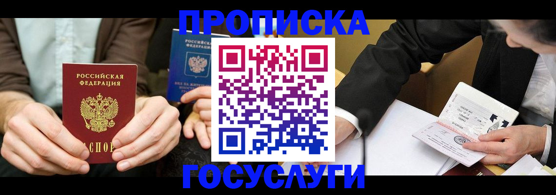 регистрация для дет. сада в Сарове