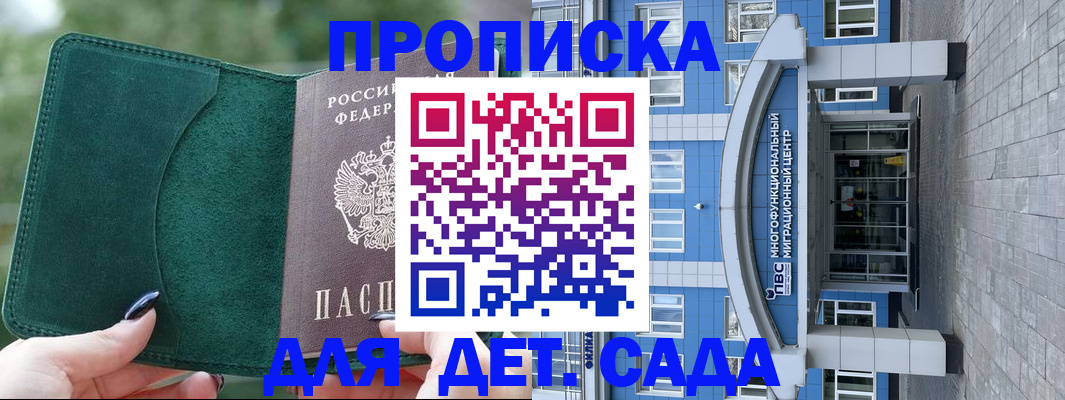 форма 3 в Сарове